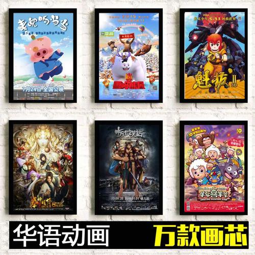 平安银行柜台银流水转账凭条回执单样子